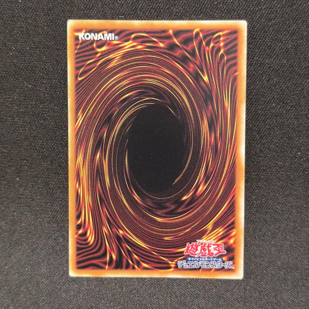 遊戯王 レリーフ アルティメットレア 4枚セット