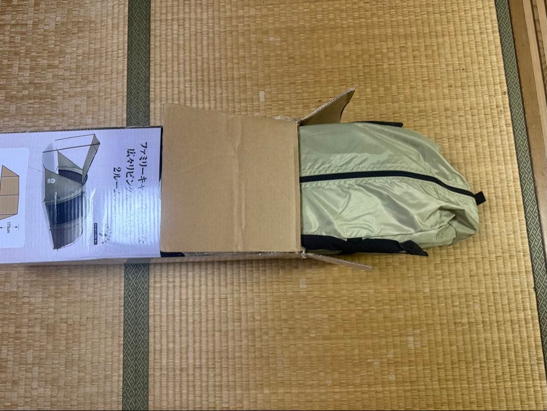 最終値下げ グリーンステージ　2ルームトンネルテント　キャンプテント