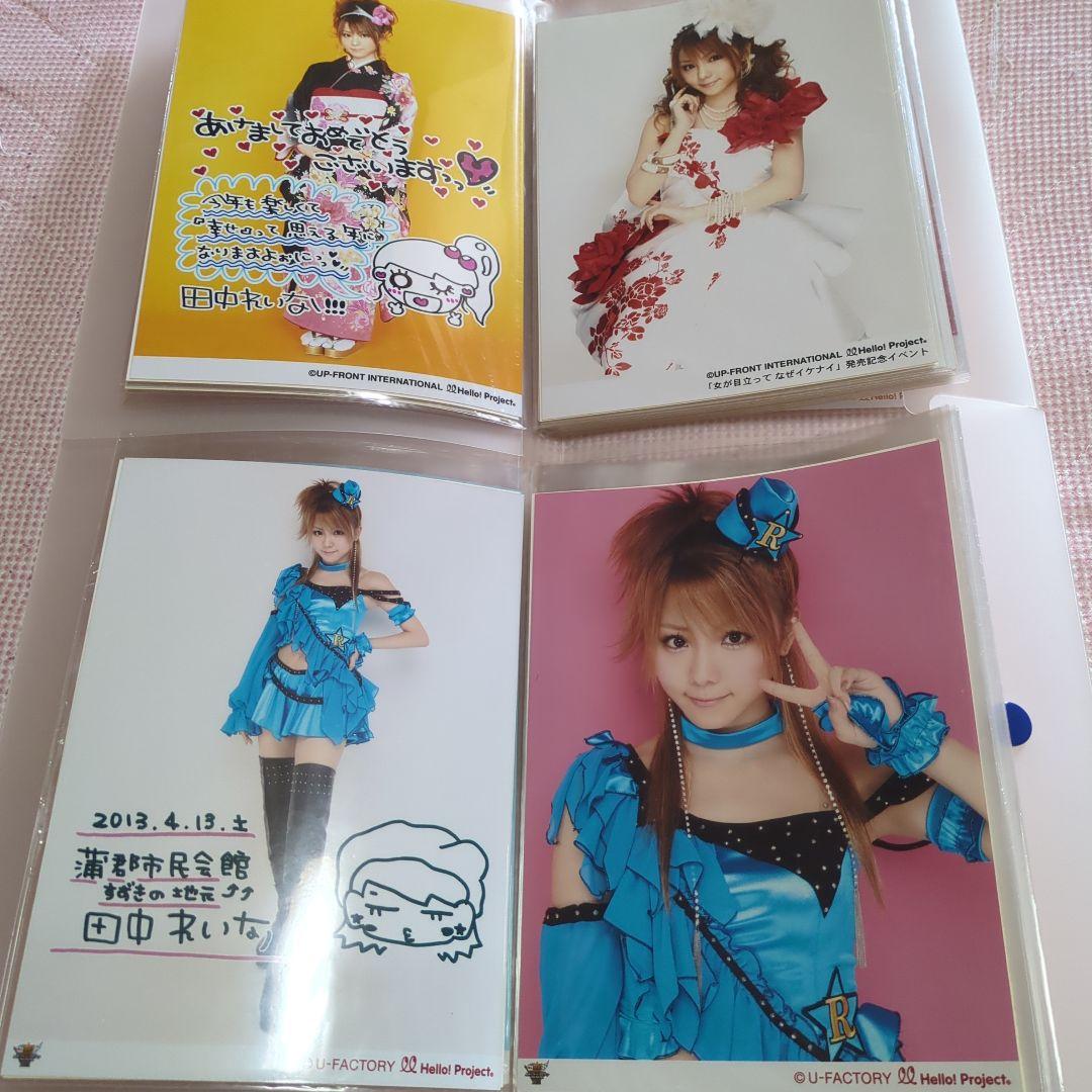 ハロプロ モーニング娘。 田中れいな 2L生写真 44枚セット まとめ売り 大量