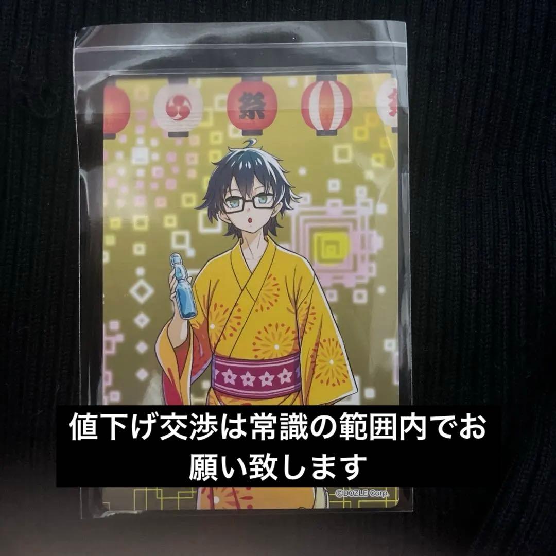 ドズル社 おんりー アツクラ夏祭り トレカ