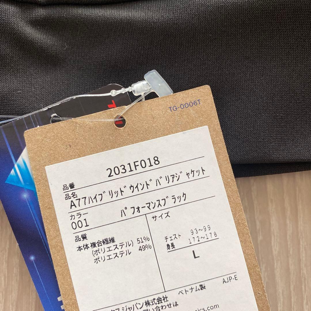 asics ブラックウィンドブレーカー MICROFT WIND BARRIER