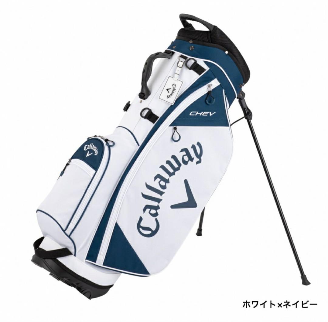 【新品タグ付き】Callaway CHEV キャディバッグ ホワイト/ネイビー