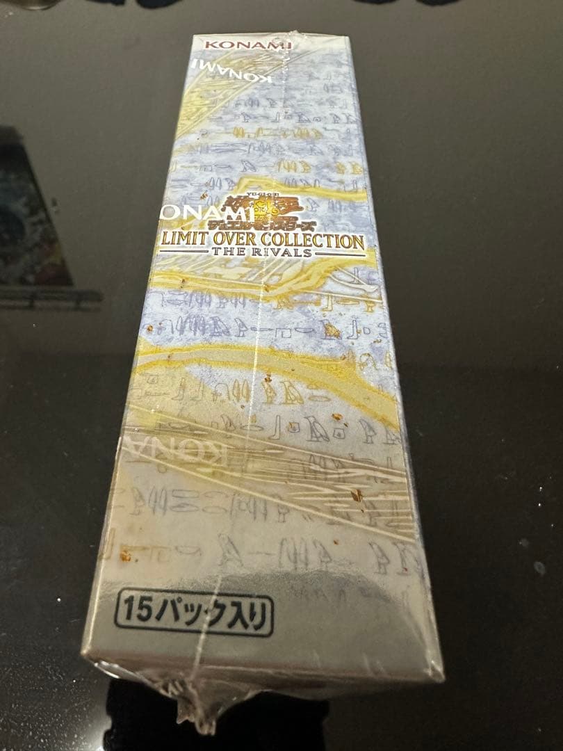 フンさん専用遊戯王 LIMIT OVER