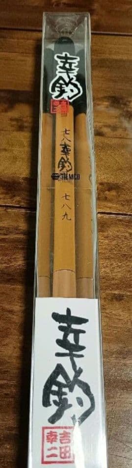 新品 ティムコ 幸釣 七八九 789 カラシ 釣り竿 延べ竿 軽量 携帯 旅行