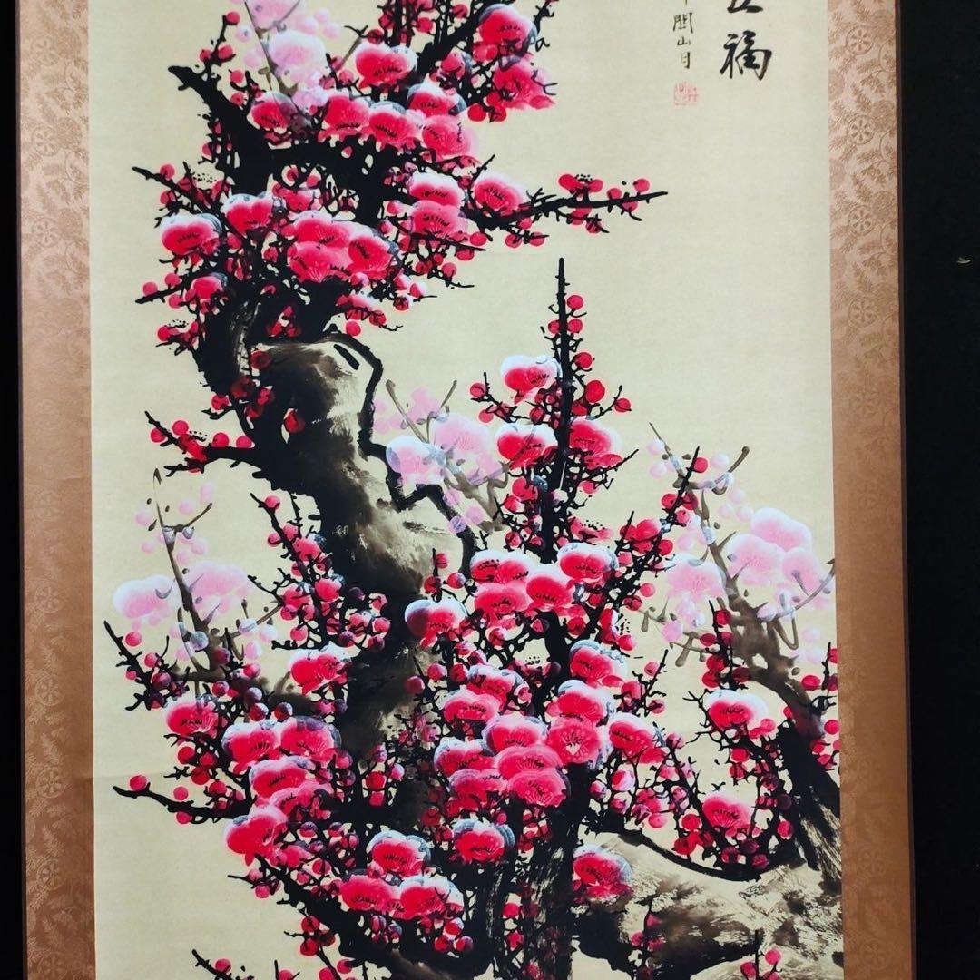 梅開五福図 掛軸 中堂 170cm
