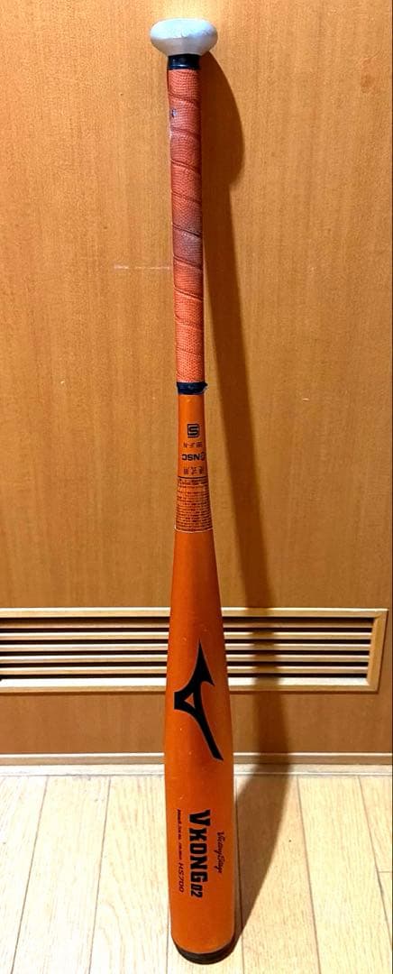 ザ*ビ様 V-KONG02 オレンジ50M ＋250ｇ バット用250ｇおもり