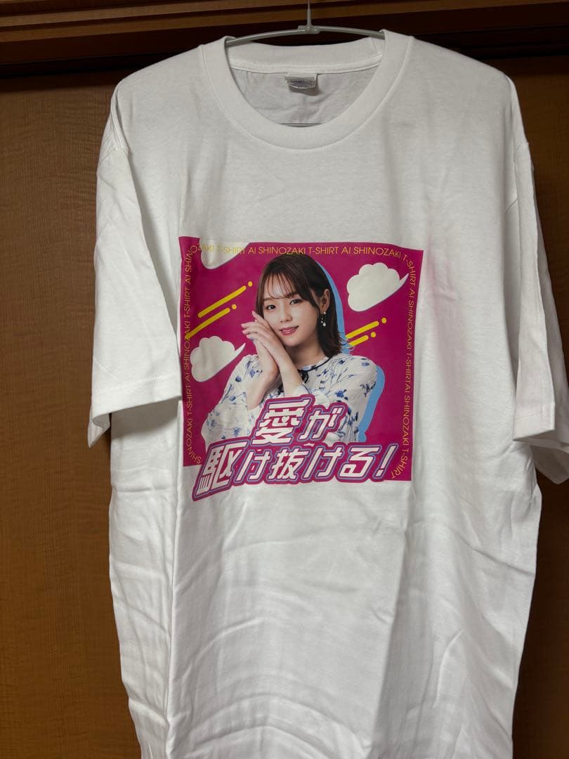 篠崎愛さん　グッズ　Tシャツ
