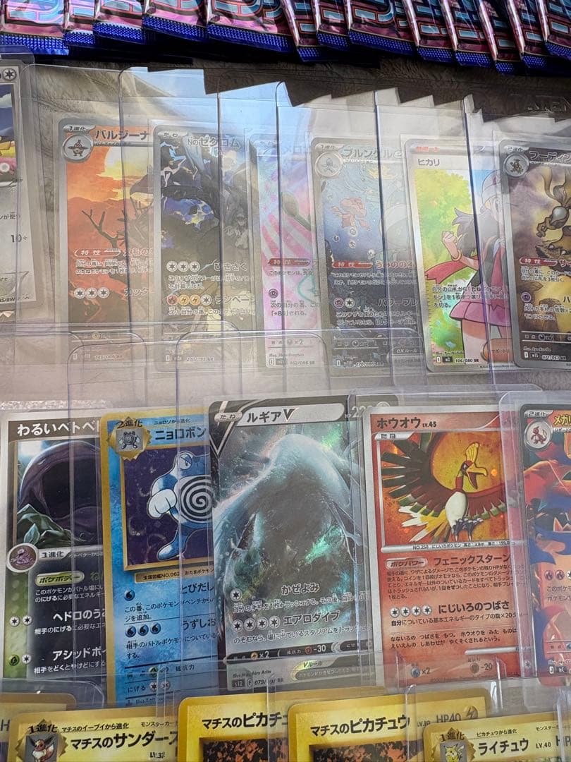 引退品　まとめ売り　旧裏　BOX ピカチュウ　プロモ　ホロ cp6 ポケモン