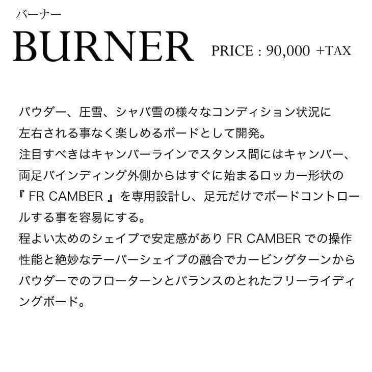 ★☆新品未開封 MOSS BURNER モス バーナー スノーボード 159cm