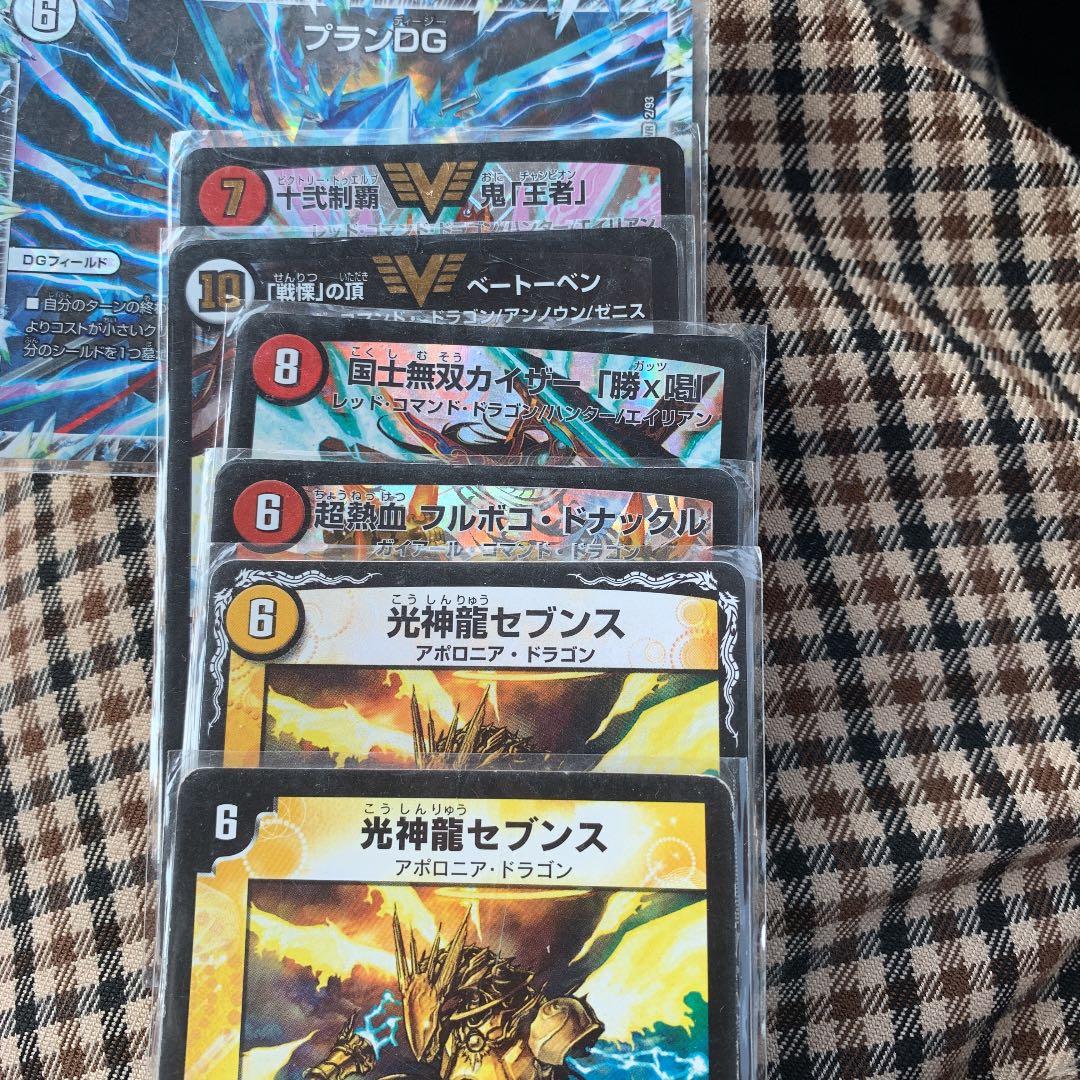ドラゴンデッキ