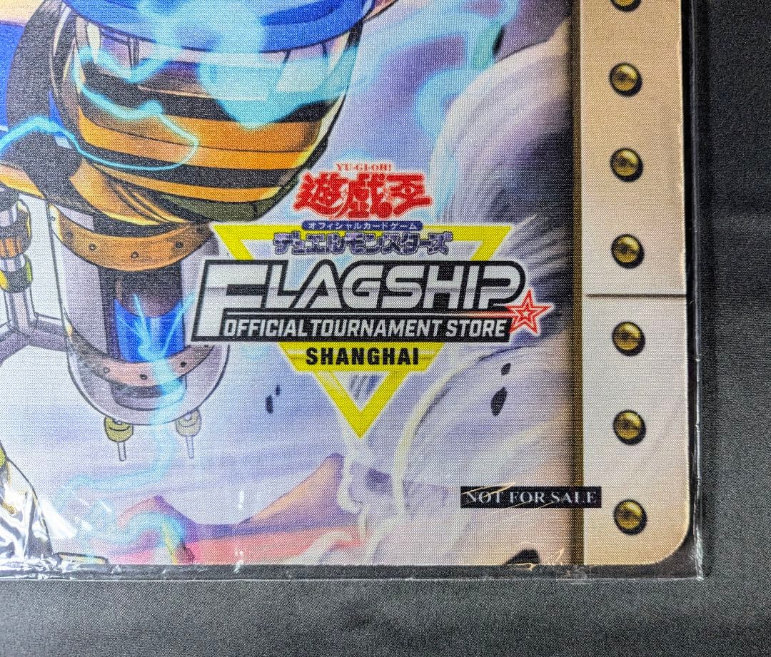 未開封 鉄獣戦線 塊撃のベアブルム プレイマット 遊戯王 公式品　アジア