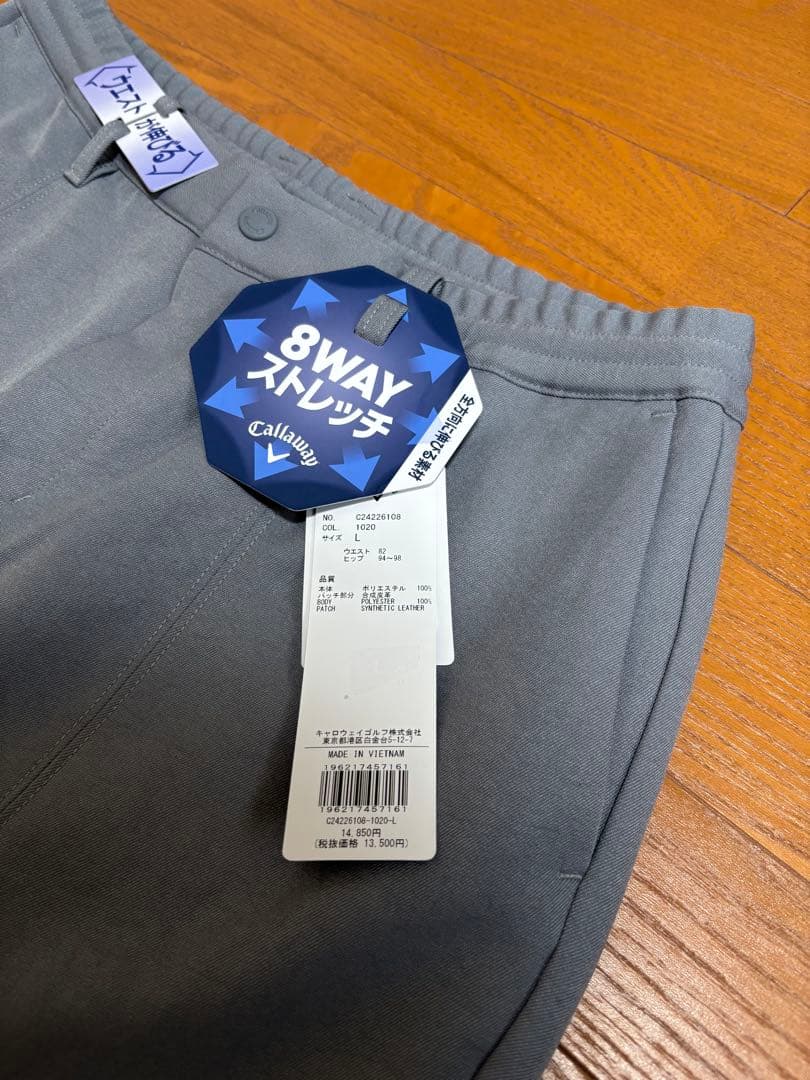 【新品未使用】Callaway 8WAYストレッチ ゴルフパンツ グレー L