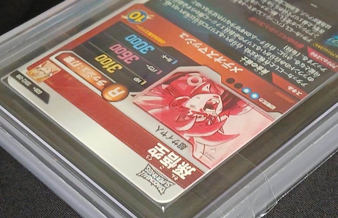 プロフ必読@様 ドラゴンボールダイバーズ 2点 まとめ商品