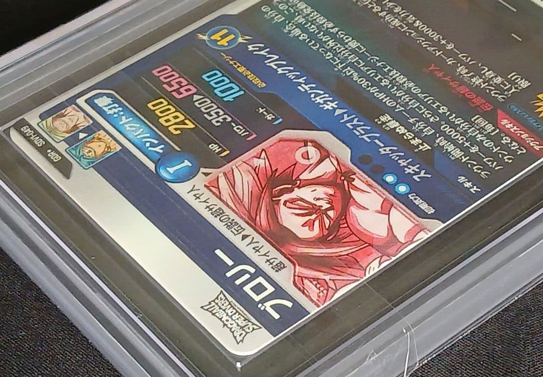 プロフ必読@様 ドラゴンボールダイバーズ 2点 まとめ商品