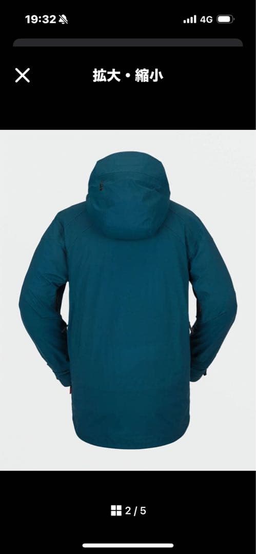 volcom guch Stretch GORETEX ボルコム　上下セット＋1