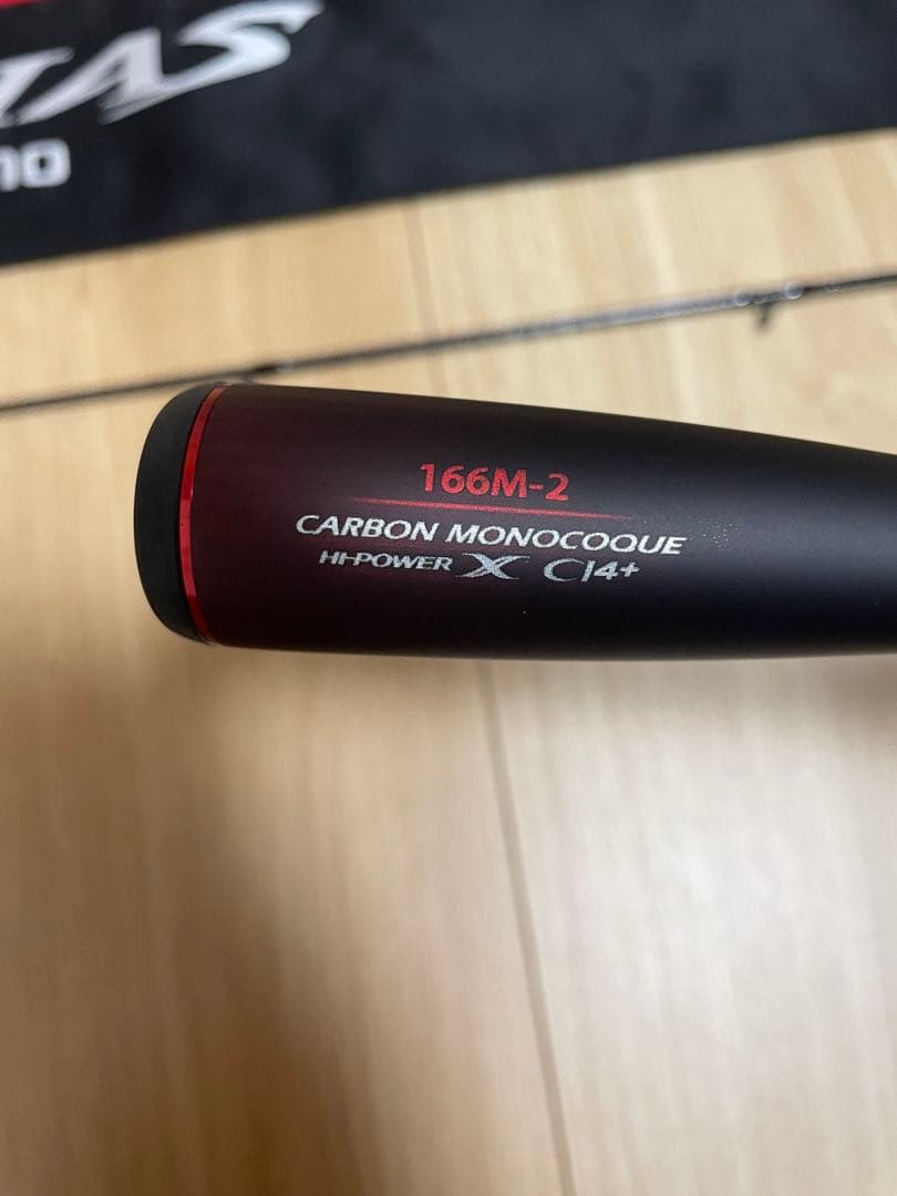 新品未使用　ゾディアス 166M-2 センターカット2ピース