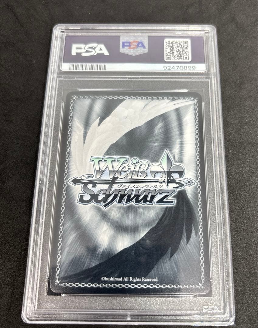 【psa10】ヴァイス　転生したらスライムだった 件　新星　魔王　リムル　sec