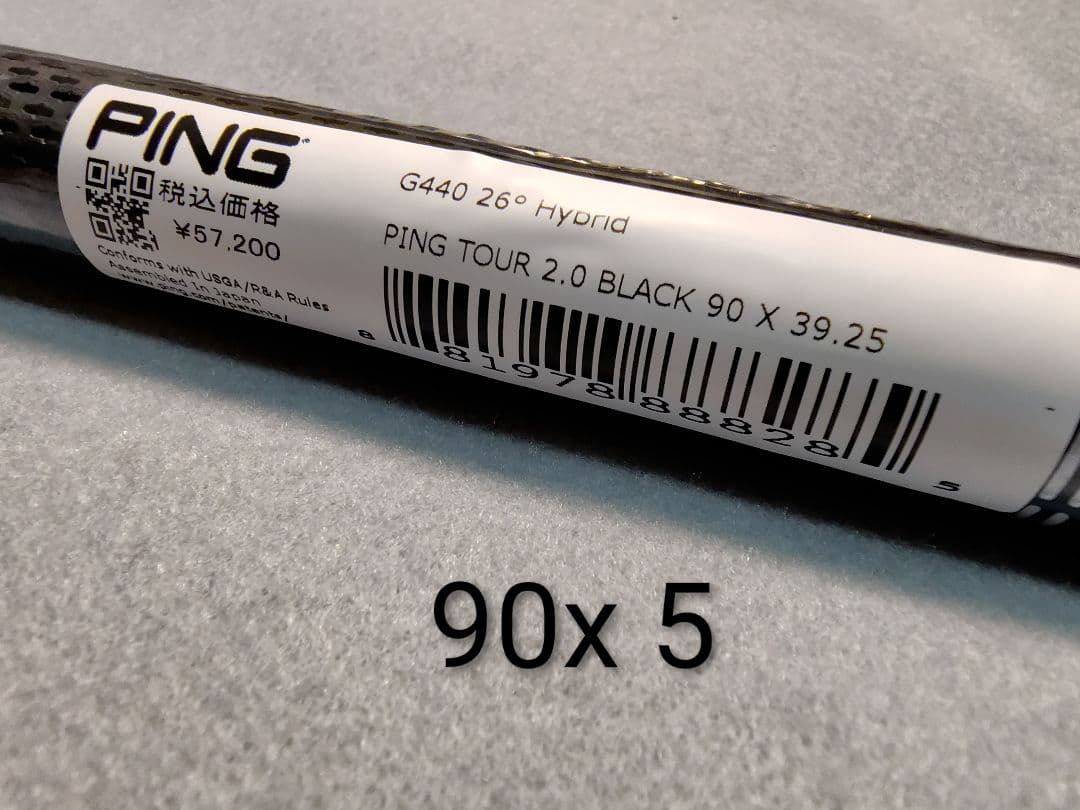 5X未使用 Ping ツアー2.0Black 90X 5UT/ G440即抜き