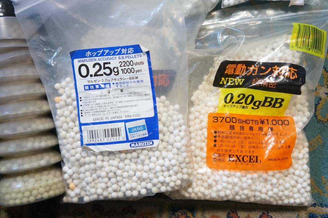 0.2g　0.25g　6㎜　BB弾まとめて約7㎏　　電動給弾器クイッくん付き