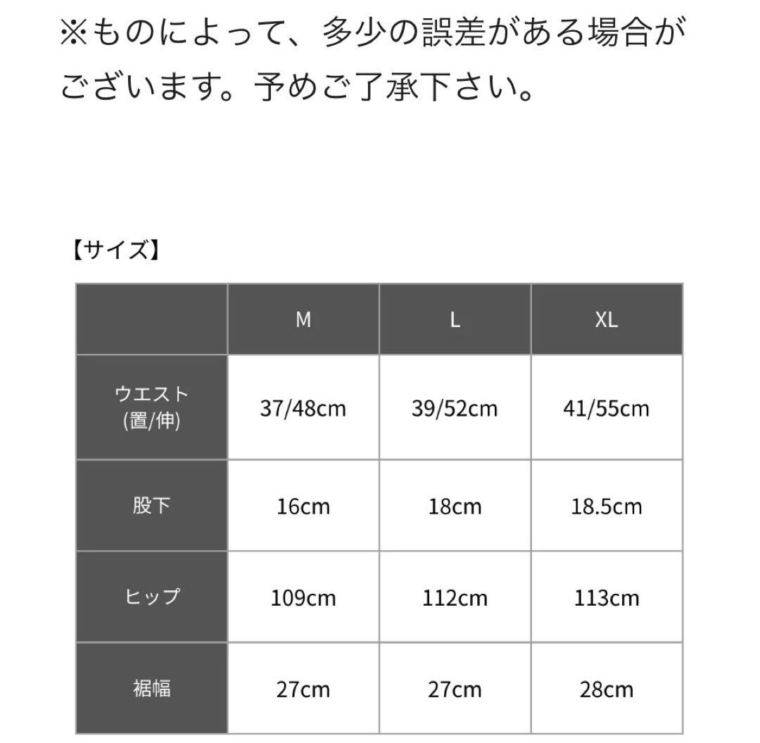 ラフロッグ rufflog ナイロンストレッチショーツ　人気完売品