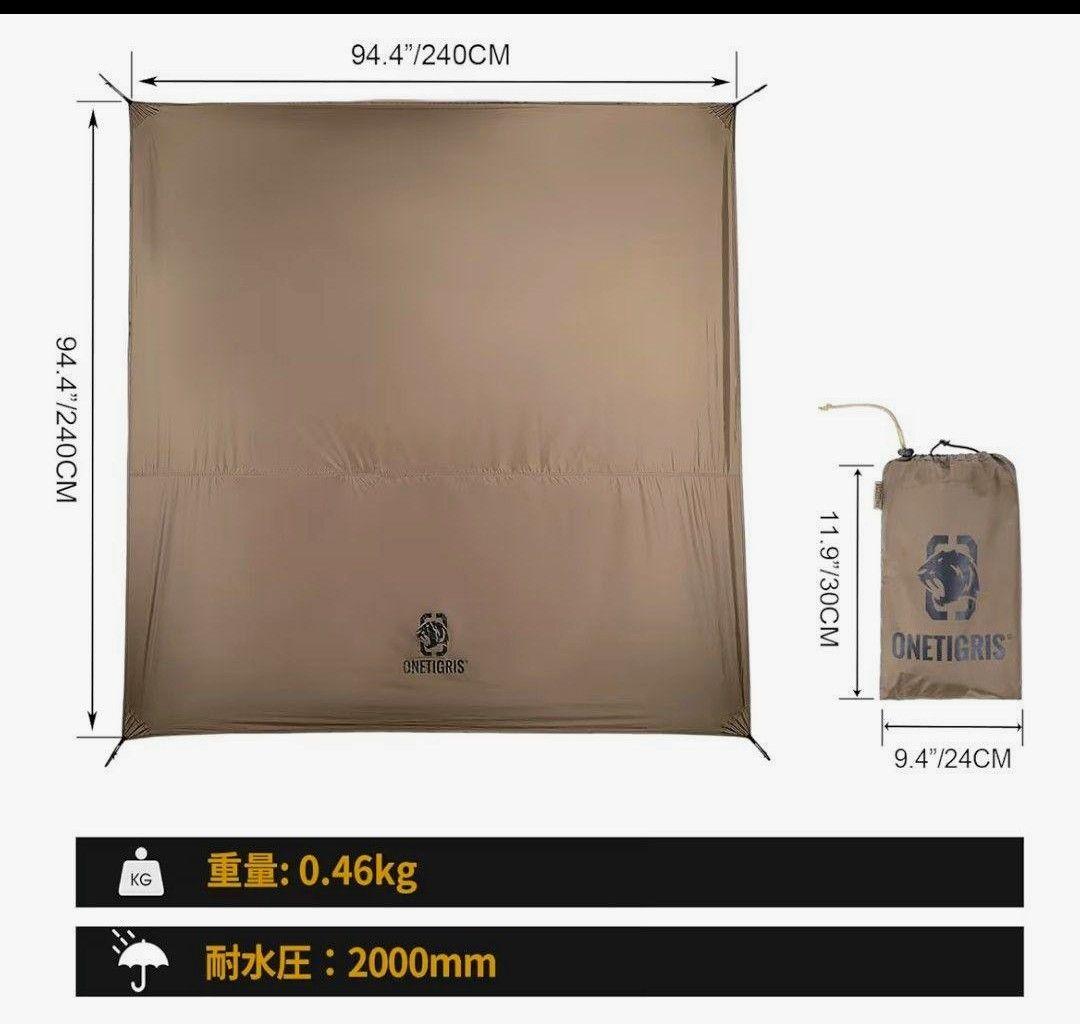 美品！！ OneTigris ソロホームステッド TC ・新品オプション付