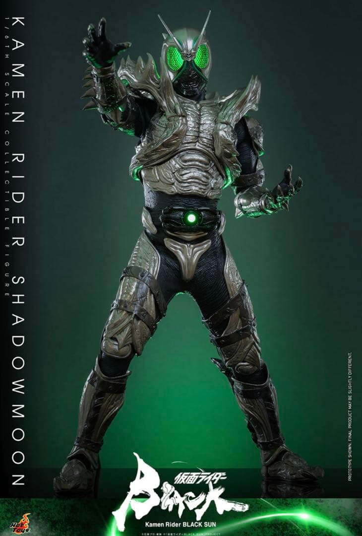 ホットトイズ 仮面ライダーSHADOWMOON 1/6スケールフィギュア