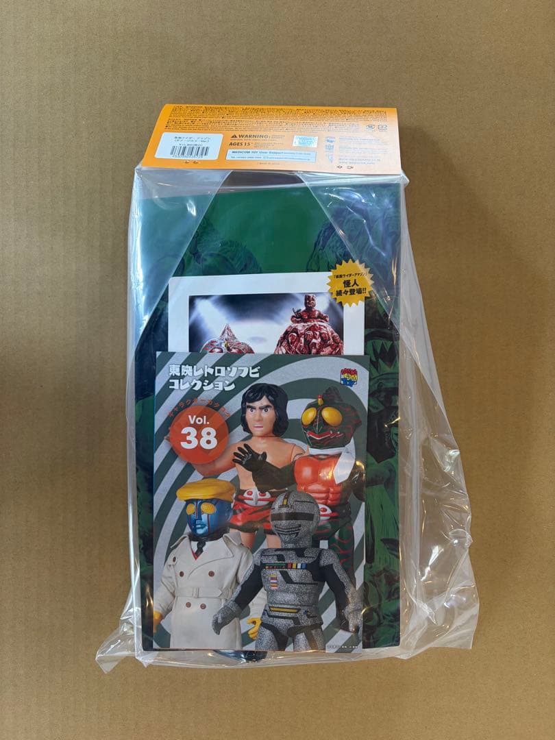 仮面ライダー アマゾン ダメージカラーVer. ソフビ