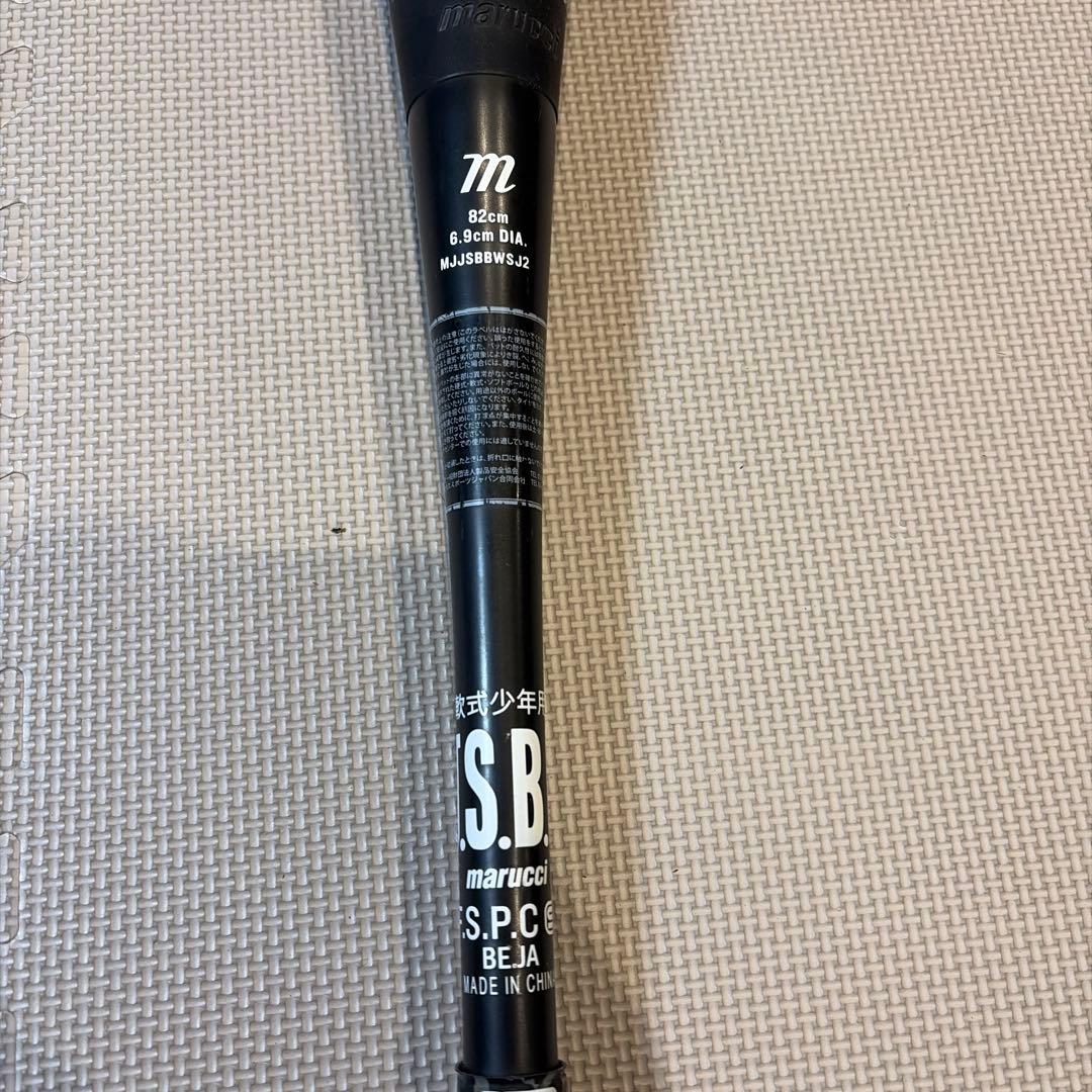 黒ワニクラッシャー少年用82㎝