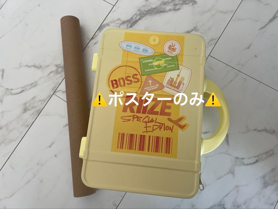 BOSS RIIZE フォトブック GIFT BOXに付属ポスター　ショウタロウ