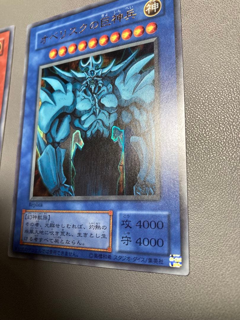 オシリス　オベリスク　ウルトラ　15th 2期フォーマット