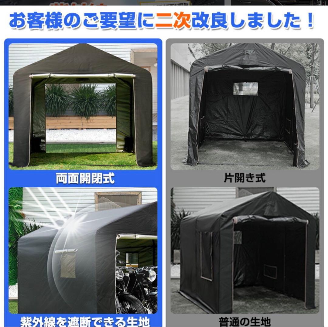 autorder バイク ガレージ サイクルハウス　ガレージテント