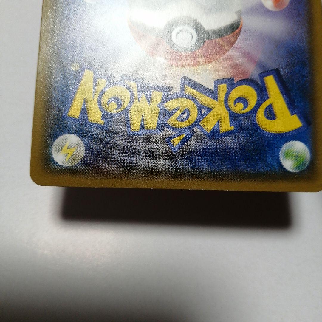 ポケモンカード　モクロー　ムンク　プロモ