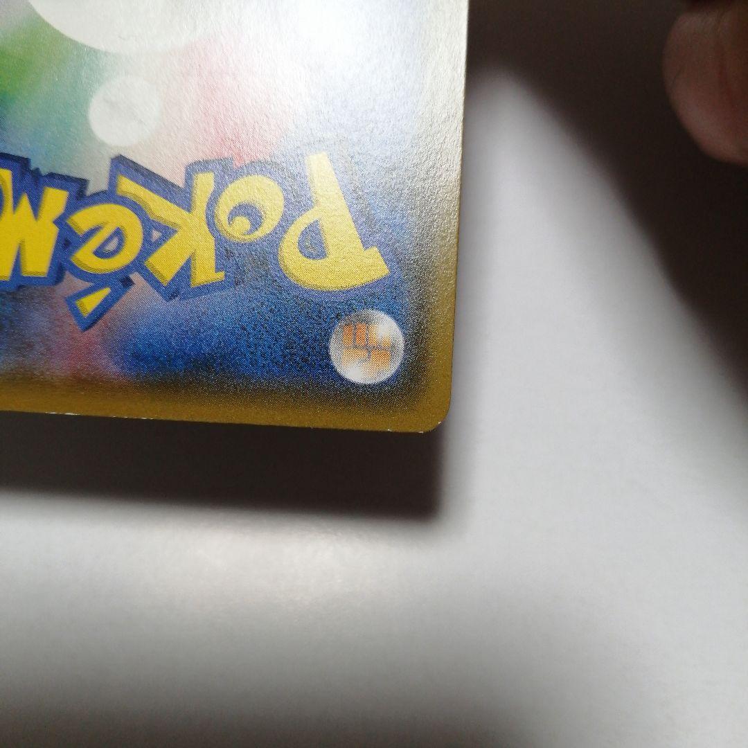 ポケモンカード　モクロー　ムンク　プロモ