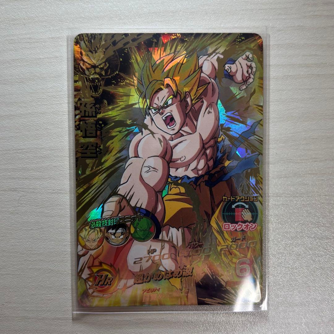 美品 ドラゴンボールヒーローズ H5-14 孫悟空 H5-50 スラッグ 最安値
