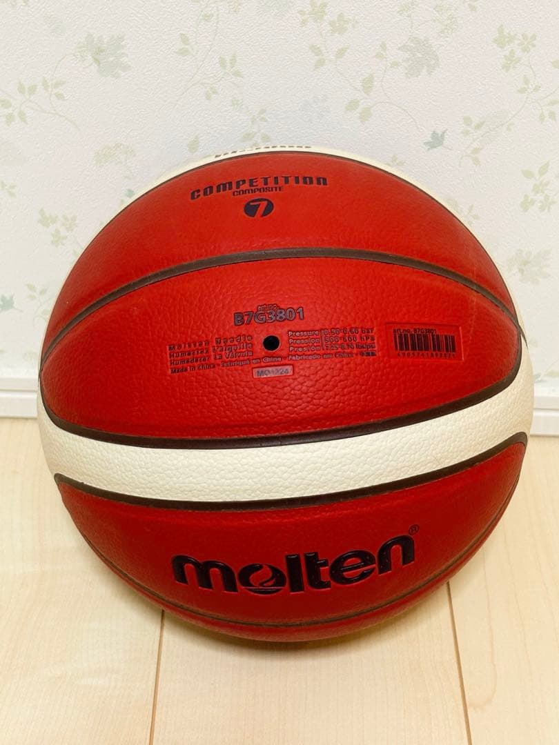 molten BG3800 バスケットボール 公式サイズ7号