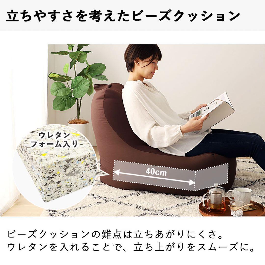 H 新品 ビーズソファ 単品 ブラウン ビーズクッション 1人掛け 座椅子