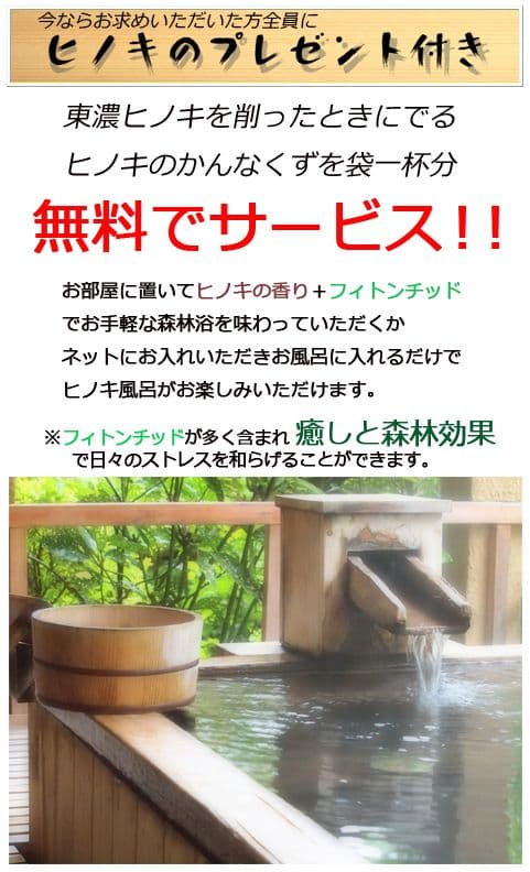 タイムセール 金魚アート 紅葉 もみじ 置物 プリザーブドフラワー グリーン