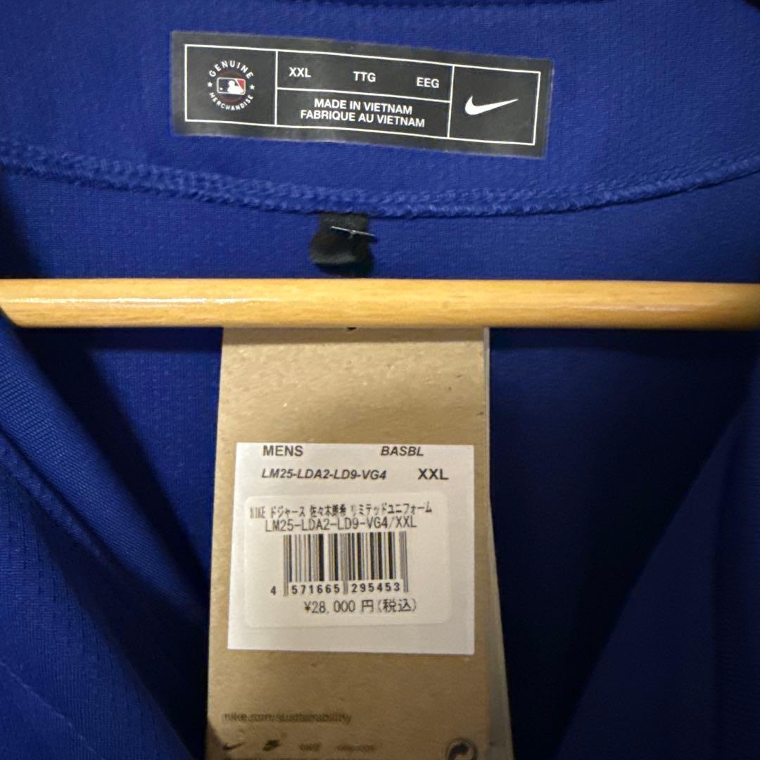 NIKE ロサンゼルス・ドジャース　XXL 佐々木朗希　リミテッドユニフォーム