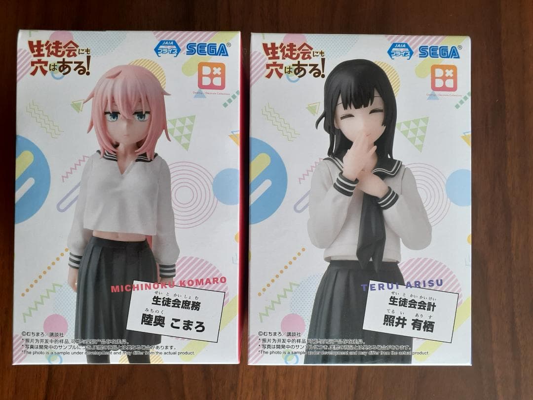 美少女プライズフィギュアセット（21体セット）