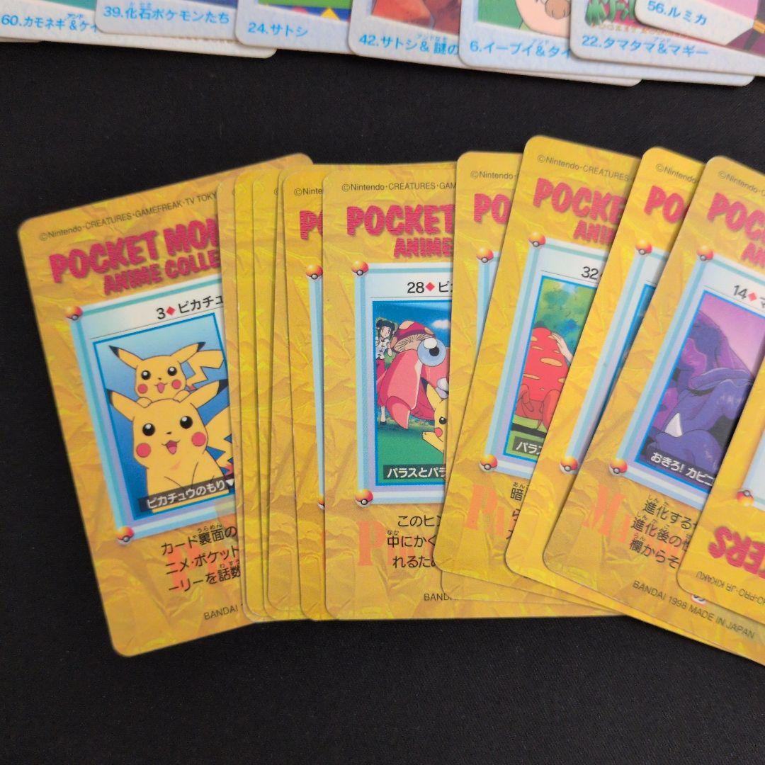 ポケモンカードダス アニメコレクション 48枚セット まとめ売り