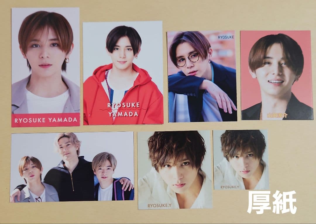 まとめ売り 山田涼介 Hey! Say! JUMP 切り抜き 厚紙 雑誌