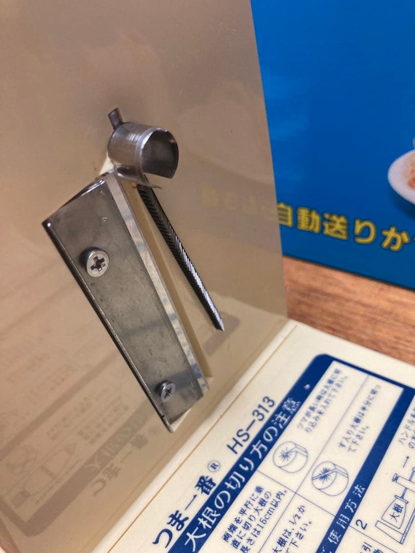 つまみ一番 HS-313 スライサー 平野製作所　ツマカッター