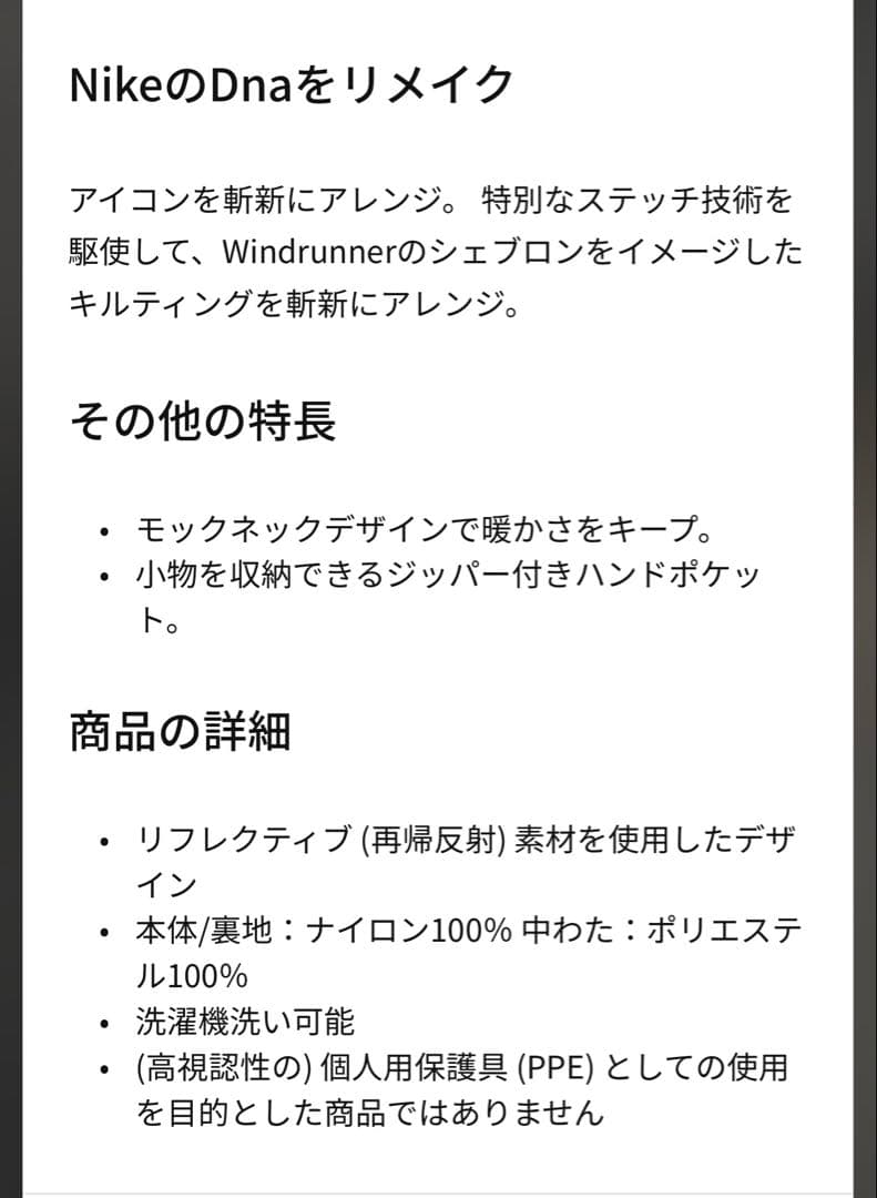 新品 M ナイキ ランニングベスト サーマ レペル 中綿ベスト ランニング