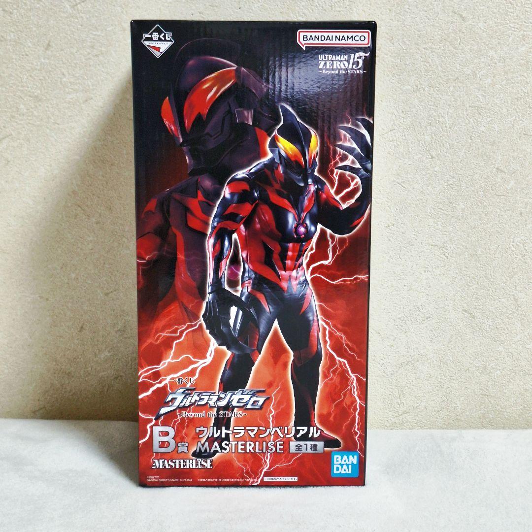一番くじ ウルトラマンゼロ B賞ウルトラマンベリアル MASTERLISE