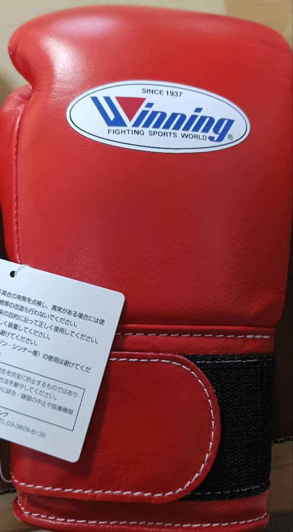 winningボクシンググローブ レッド　８オンス　MS-200B