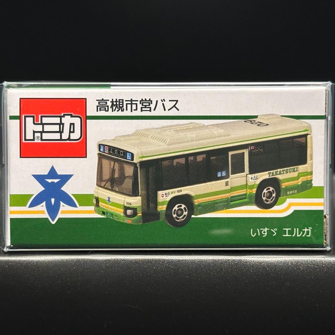 はっくん