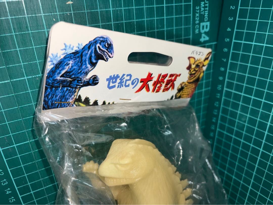 ブルマァクゴジラフィギュア 2体★クラッシック　未開封蓄光版　マルサン　バンダイ