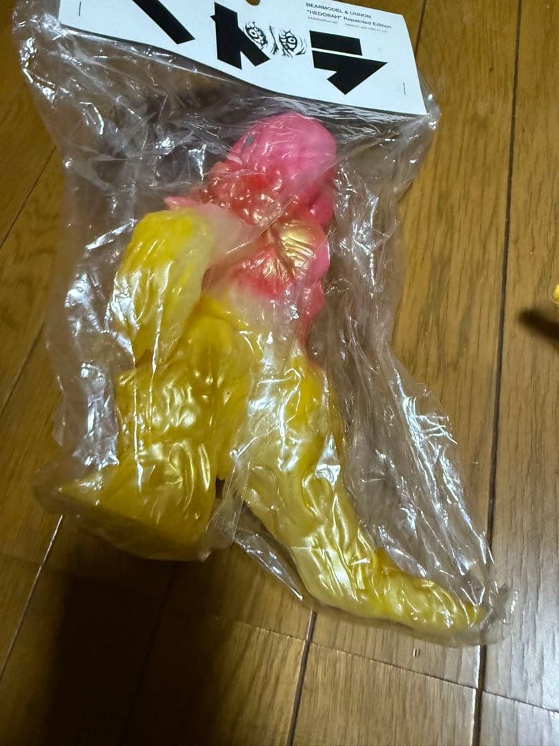 ヘドラフィギュア 2体セット　ベアモデル　ユニオン　ミニヘドラ　ヘドラ　ゴジラ