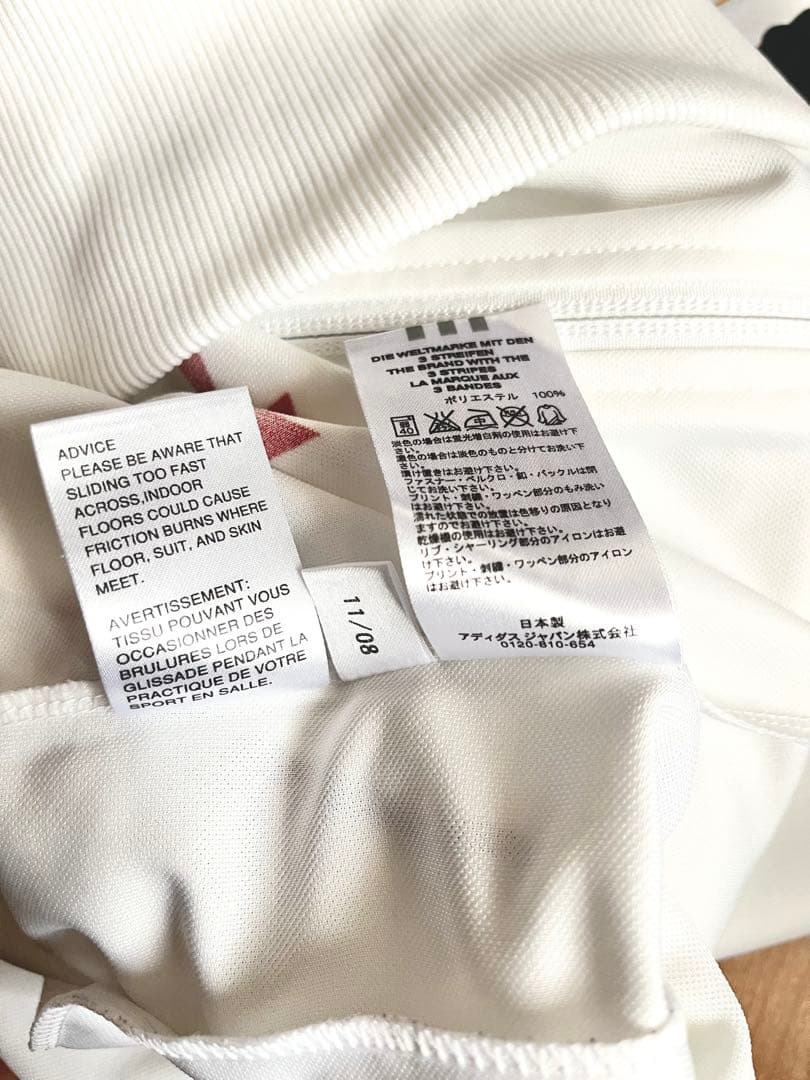 希少 adidas 日本代表 ドーハの悲劇 ジャージ アウェイ ユニフォーム