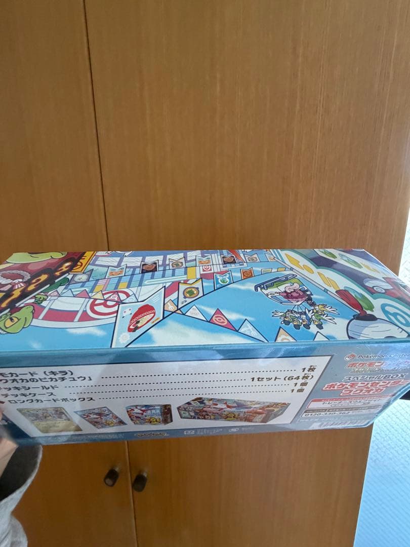 ポケモンカードゲーム スペシャルBOX フクオカ！ 新品未使用！美品です。